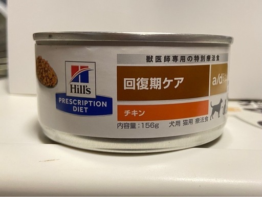 未開封　ヒルズ犬猫用　a/d缶回復期13個とシリンジ10ml6本