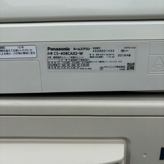 パナソニック　CS-408CAX2