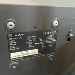 リサイクルショップどりーむ鹿大前店】No.11479 テレビ シャープ AQUOS