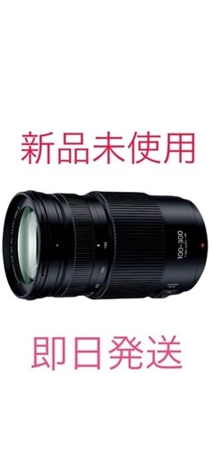 【新品未使用】Panasonic カメラレンズ LUMIX G VARIO 100-300m