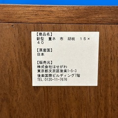 仏壇　お仏壇　はせがわ