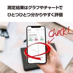 インボディ(InBody)体組成計 InBody Dial H20N 年齢・性別による統計補正(平均化)されずに測定可能 スマホ連動 アプリ対応 インボディダイアル ソフトホワイト
