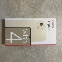 【送料無料、新品未使用】AQUOS wish4 SH-52E ホワイト　SIMフリー