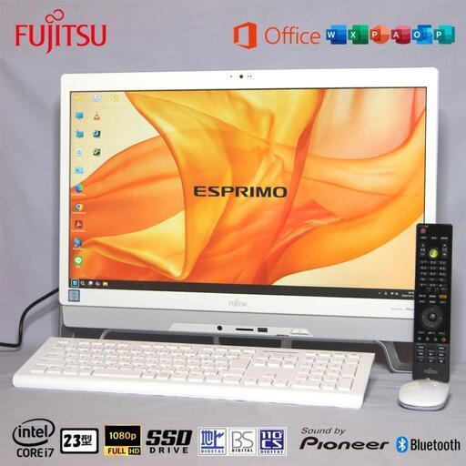 テレビパソコン 富士通  ESPRIMO 大画面23型/i7/SSD/Office