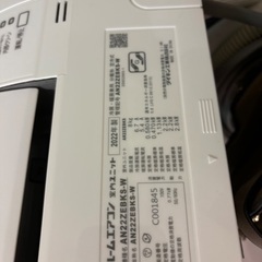 ダイキン　エアコン　使用期間3ヶ月