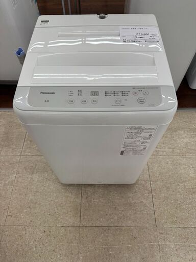 ★ジモティ割あり★ Panasonic 洗濯機 5.0ｋｇ 23年製 動作確認／クリーニング済み TJ9246