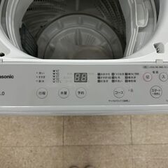 ★ジモティ割あり★ Panasonic 洗濯機 5.0ｋｇ 23年製 動作確認／クリーニング済み TJ9246