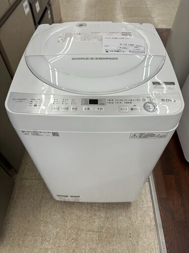 ★ジモティ割あり★ SHARP 洗濯機 6.0kg 18年製 動作確認／クリーニング済み TJ9247
