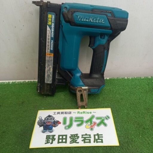 makita マキタ FN350D 充電式木面釘打 フィニッシュネイラ　18Ｖ【野田愛宕店】【店頭取引限定】【中古】管理番号：IT3MMEVXLLI8