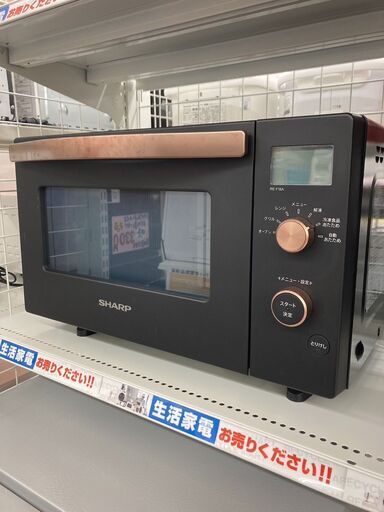 おしゃれ家電SHARP シャープ オーブンレンジ☕RE-F18A-B 2019年製☕3763