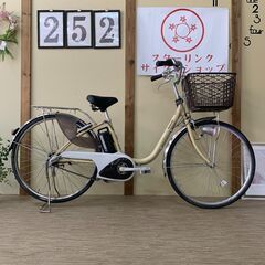 252整備済新基準良品パナソニックー6.6ah長押し５点灯 26インチ 中古車 252整備済新基準良品パナソニックー6.6ah長押し5点灯 26インチ