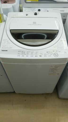 ★ジモティー割有★　7kg洗濯機　東芝　AW-7G9　2021年製　IKD-556