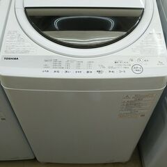 期間限定値下げ 東芝全自動洗濯機 AW-7G9(W) 7kg　2021年製 東芝 (TOSHIBA) 2021年製 7.0kg 全自動洗濯機 AW-7G9(W) 販売中！ 愛品
