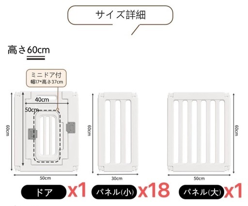 ペットサークル 犬 フェンス 高さ60cm 小中型犬用ゲージ 高密度HDPE素材