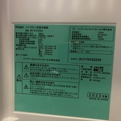 haier 冷蔵庫2023年製　幅540