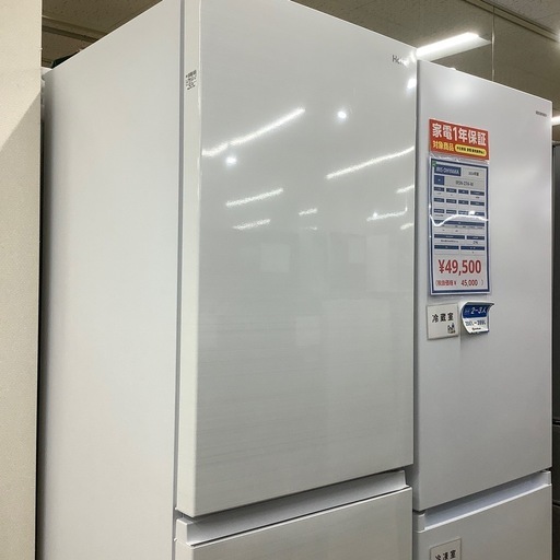 【トレファク ラパーク岸和田店】Haier 3ドア冷蔵庫　入荷しました【12ヶ月保証】