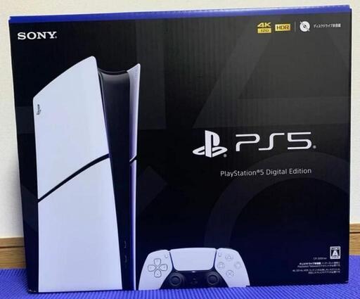 PS5 デジタルエディション