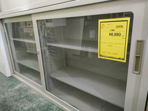 オフィス用品　書庫　ガラス戸引違い