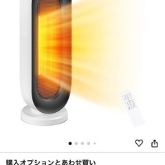 セラミックヒーター 電気ファンヒーター