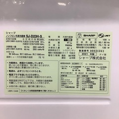 【トレファク ラパーク岸和田店】2021年製 SHARP 2ドア冷蔵庫　入荷しました【12ヶ月保証】