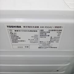 ★ジモティ割あり★ TOSHIBA 洗濯機 4.5ｋｇ 22年製 ／クリーニング済み OJ6236