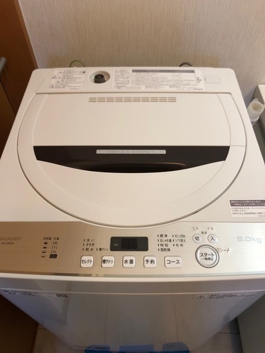 超美品　2020年製　全自動洗濯機　取説付き　風乾燥機能付き