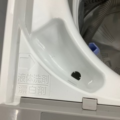 【トレファク ラパーク岸和田店】2023年製 Panasonic　全自動洗濯機　入荷しました【12ヶ月保証】