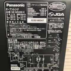 ☆パナソニック　電子レンジ・オーブンレンジ NE-MS268-K　2022年製