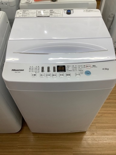 Hisense 全自動洗濯機 4.5kg 2021年製のご紹介‼︎