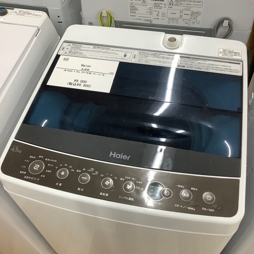 【トレファク ラパーク岸和田店】2017年製 Haier 全自動洗濯機　入荷しました【6ヶ月保証】