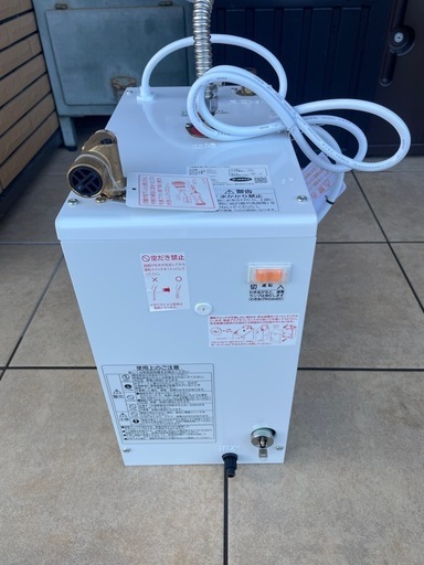 ジャンク品　先止め式小型電気温水器