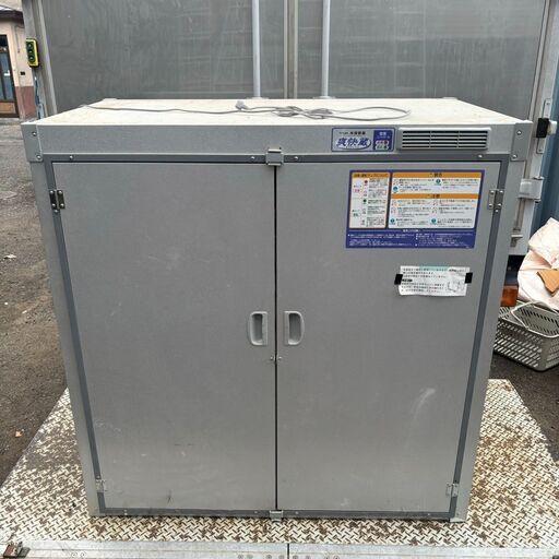 エムケー精工 米保管庫 RSJ-118 爽快蔵 100V 2004年製