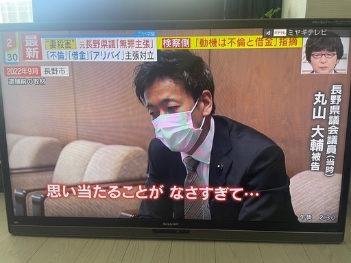 50インチ　テレビ　SHARP AQUOS