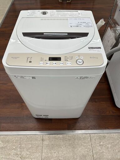 ★ジモティ割あり★ SHARP 洗濯機 6.0kg 20年製 動作確認／クリーニング済み TJ9249