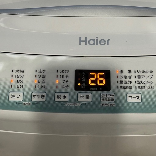 全自動電気洗濯機 Haier 4.5kg 2022年製