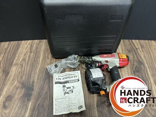 MAX CN450S 常圧釘打ち機 使用ネイル足長ブラシート25～50mm ワイヤ32~50mm