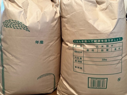 【受渡決定】お米　玄米30kg