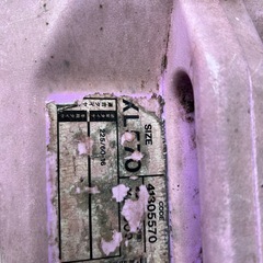 断捨離‼️未走行ブリヂストンゴムチェーンウインザック