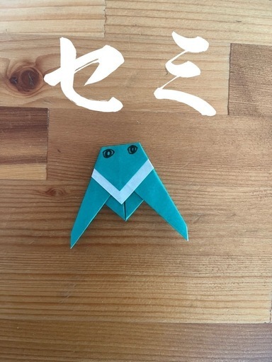 緑のセミ