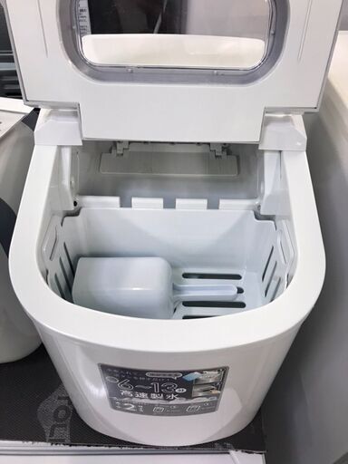 ベルソス　高速製氷機　VS-ICE02　高速　製氷機　チェック済み　ジャングルジャングル貝塚店　貝塚市　二色浜