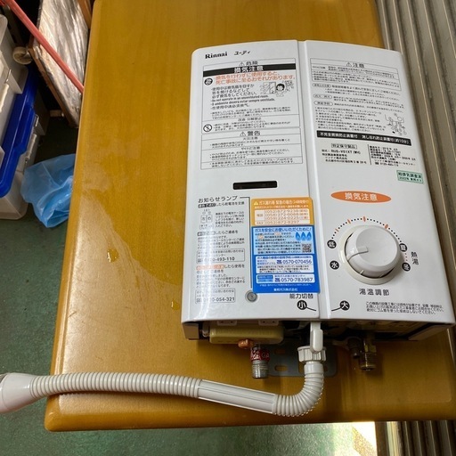 No.366中古ガス給湯器2019年