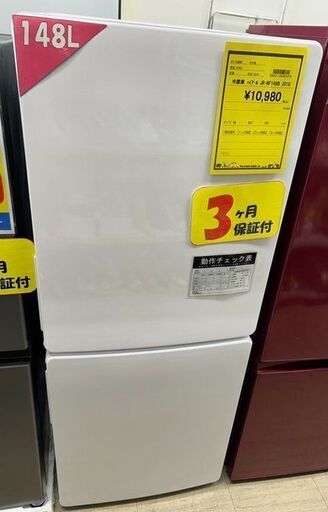 J5325 ★3ヶ月保証付★ Haier ハイアール 冷蔵庫 ホワイト系 JR-NF148B  148L 2ドア 左開きタイプ 冷凍室 54L 2019年 クリーニング済み　【リユースのサカイ柏店】