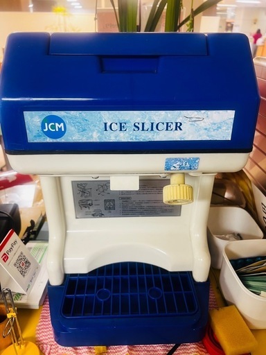 アイススライサー　中古　形名　JCM-IS