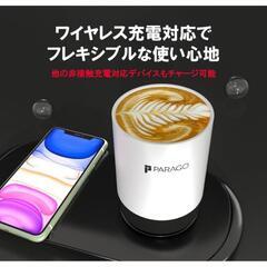 本日特価☆保温マグカップ ずーっと温かい、冷め知らずあらゆるワーク 