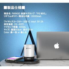 本日特価☆保温マグカップ ずーっと温かい、冷め知らずあらゆる