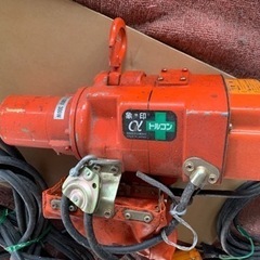 電動チェーンブロック⛓️動作良好