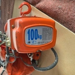 電動チェーンブロック⛓️動作良好