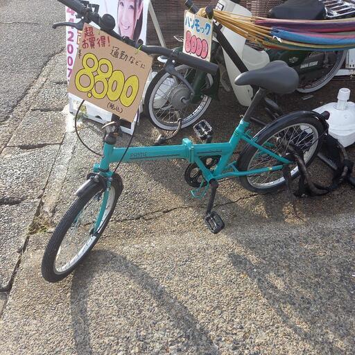 折り畳み自転車！20インチ