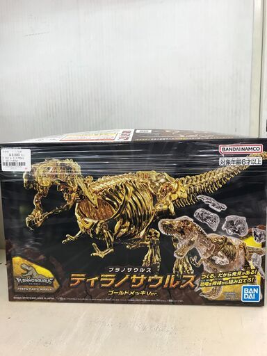 【847】プラモデル キャラパキ発掘恐竜チョコ ティラノサウルス