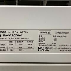 K05668　中古エアコン ハイセンス 2020年製 主に6畳用 冷房能力 2.2KW / 暖房能力 2.2KW